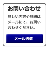 �₢���킹���[��